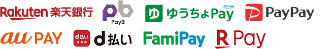 楽天銀行・PayB・ゆうちょPay・PayPay・auPay・Jcoin・d払い・FamiPay・楽天Pay