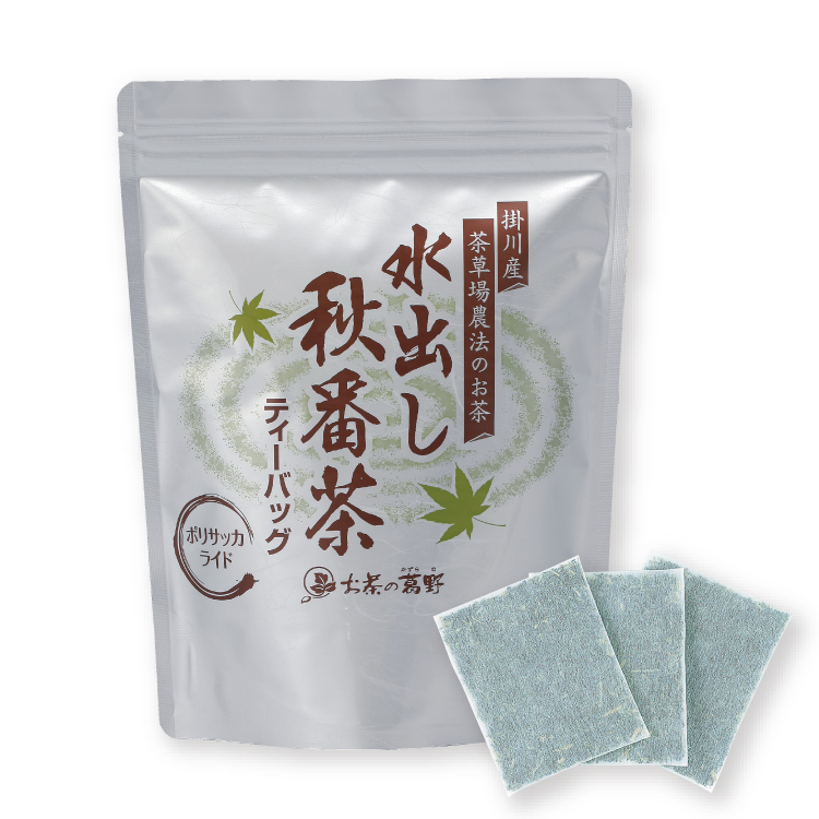 写真：水出し秋番茶