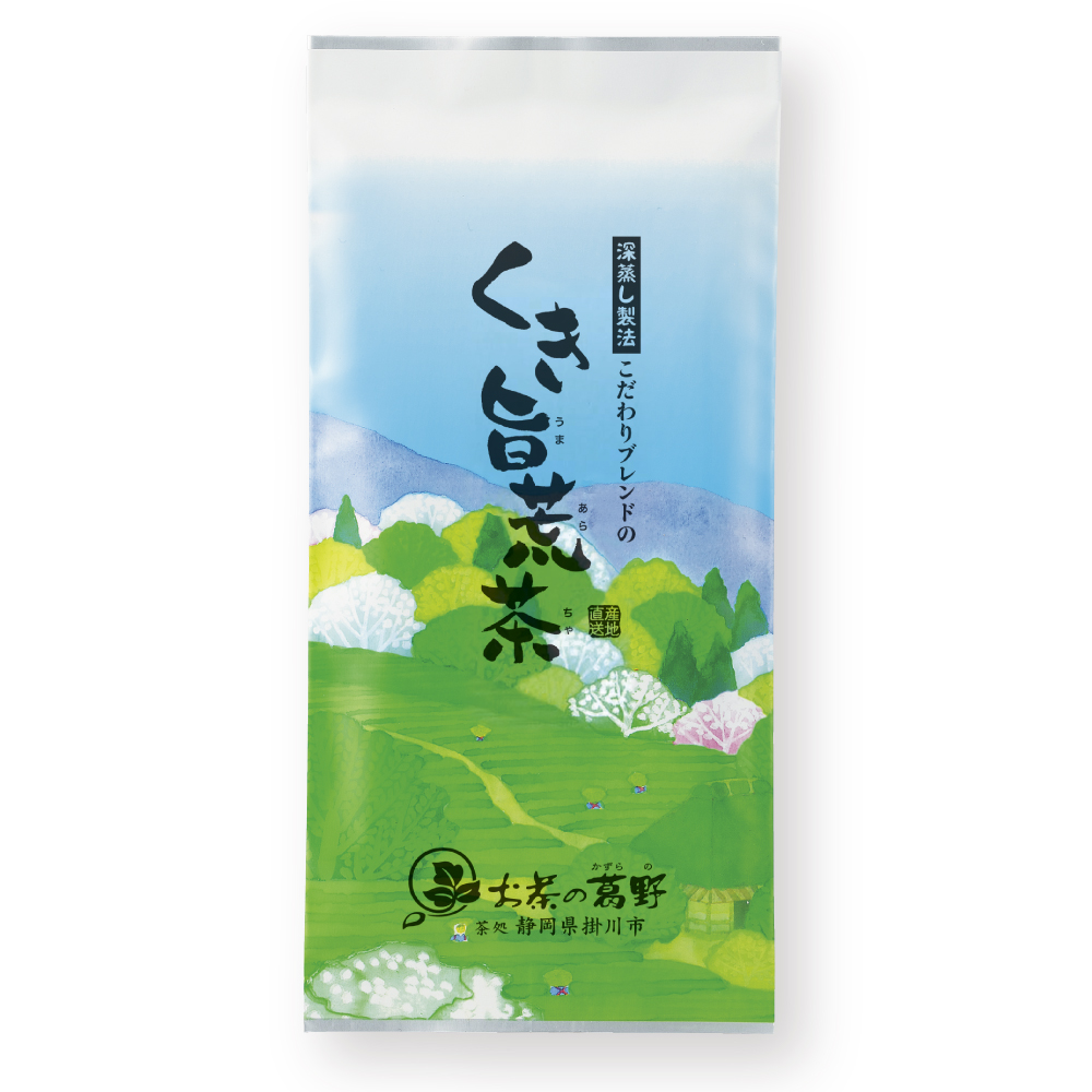 写真：くき旨荒茶