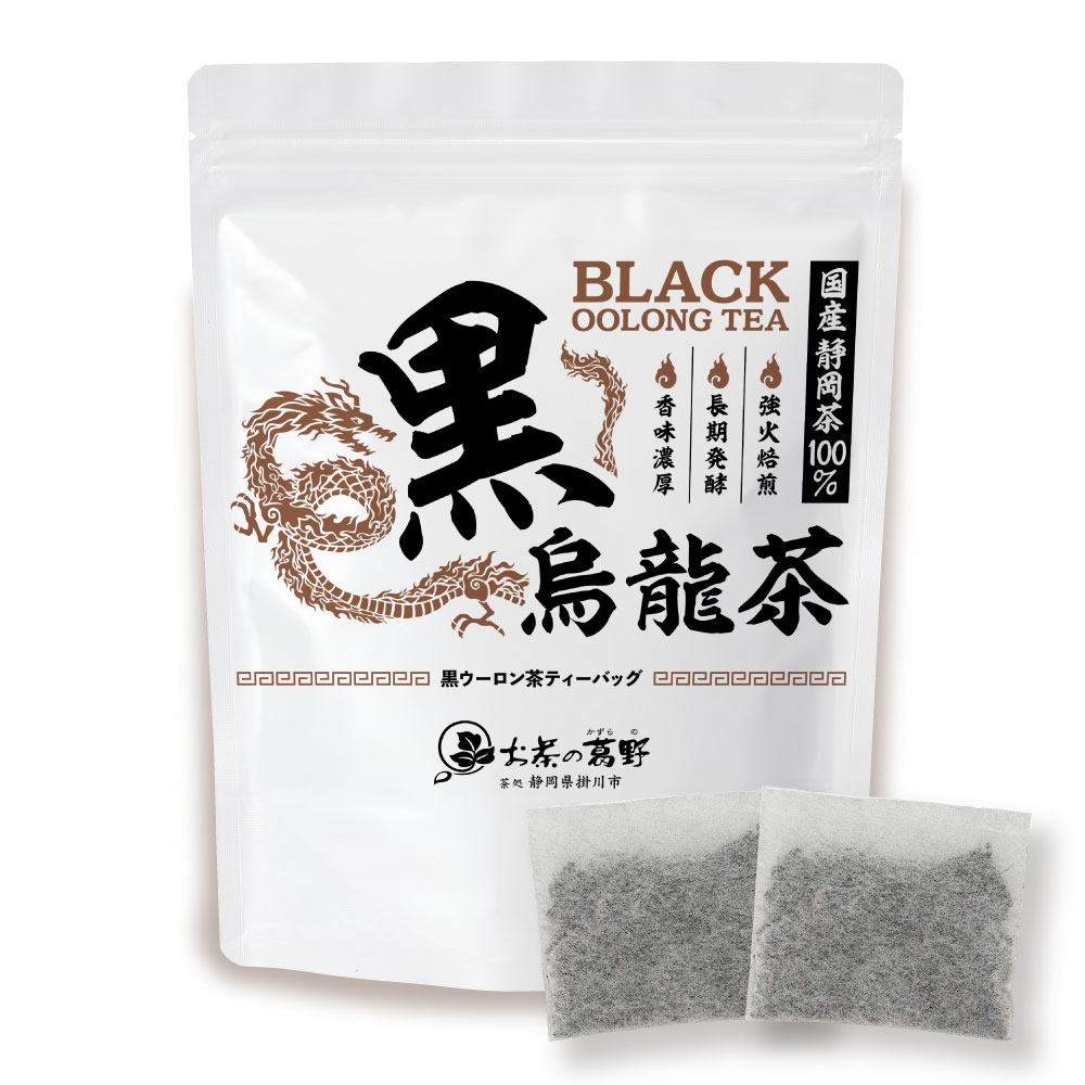 写真：静岡県産 黒烏龍茶