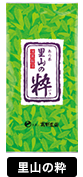 商品：里山の粋