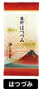 商品：はつづみ