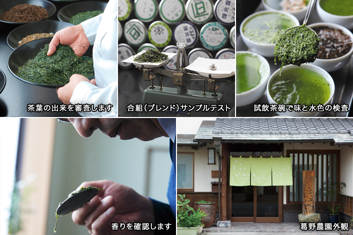 写真:洗練された匠の技
