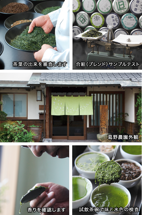 写真:洗練された匠の技