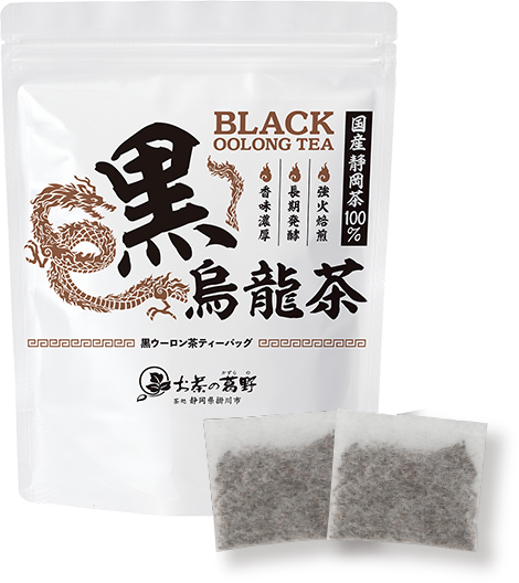 写真:静岡県産黒烏龍茶 パッケージ
