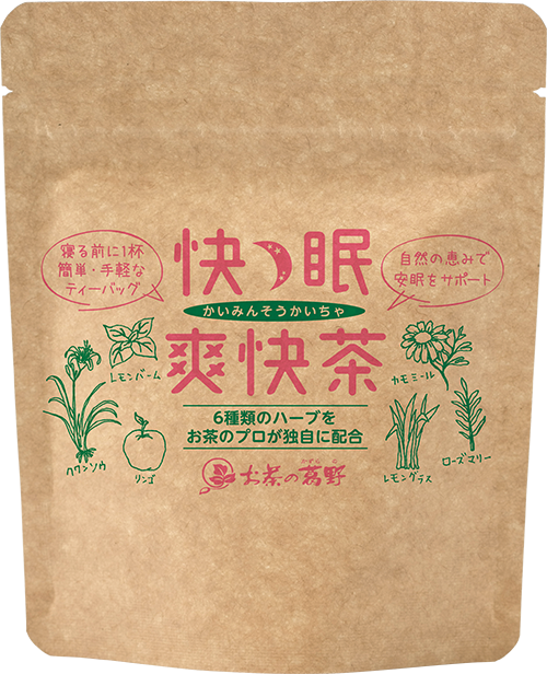 商品:快眠爽快茶