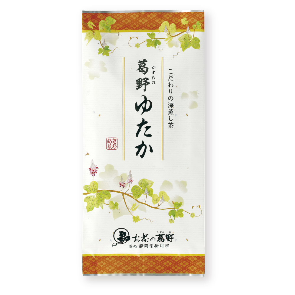 葛野ゆたか