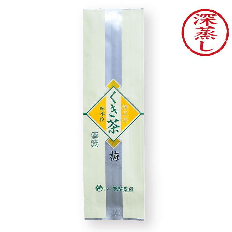 くき茶梅