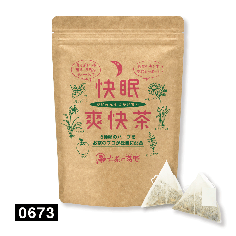 快眠爽快茶